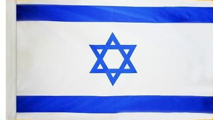 Israel Indoor / Presentation Flag