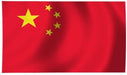 Peoples Republic of China Indoor Flag for sale