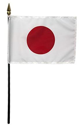 Mini Japan Flag for sale